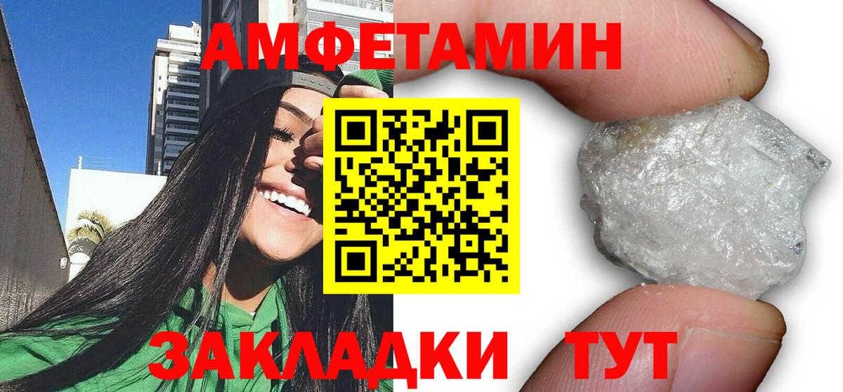 АМФЕТАМИН VHQ Тверь