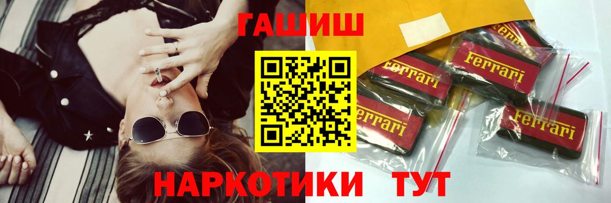 Гашиш Изолятор Тверь