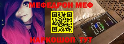 эйфоретик Малгобек