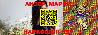 метамфетамин Малоярославец