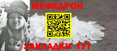 ешки Мариинск