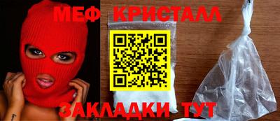 эйфоретик Малгобек