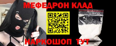 ешки Мариинск