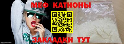 метамфетамин Малоярославец