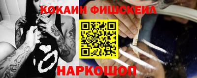 эйфоретик Малгобек