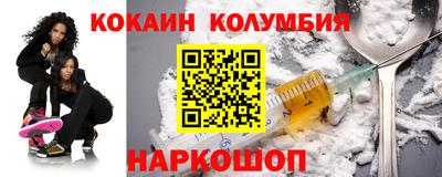 ешки Мариинск