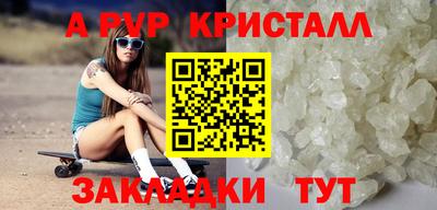 метамфетамин Малоярославец