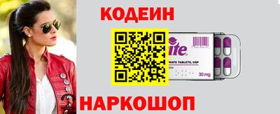 эйфоретик Малгобек