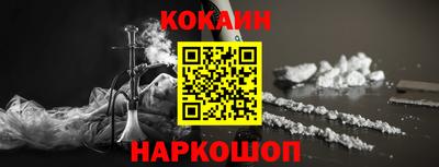 ешки Мариинск