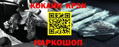 метамфетамин Малоярославец