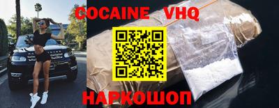 ешки Мариинск
