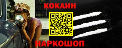 метамфетамин Малоярославец