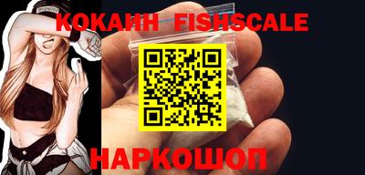 метамфетамин Малоярославец