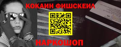 ешки Мариинск