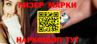 ешки Мариинск