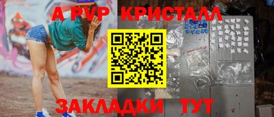 эйфоретик Малгобек