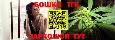 метамфетамин Малоярославец