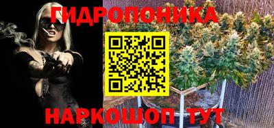 метамфетамин Малоярославец