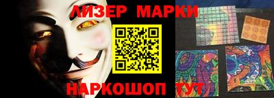 ешки Мариинск