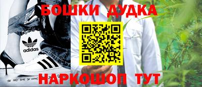 ешки Мариинск