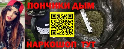 метамфетамин Малоярославец