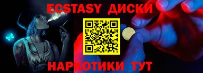 метамфетамин Малоярославец