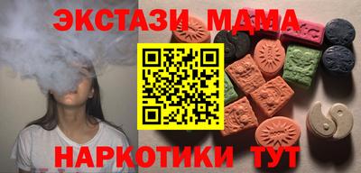 метамфетамин Малоярославец