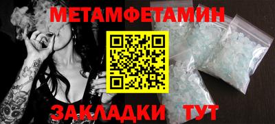 ешки Мариинск