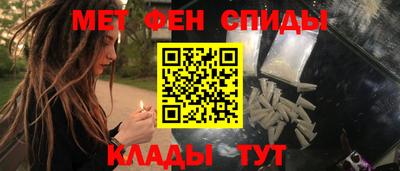 альфа пвп Моздок