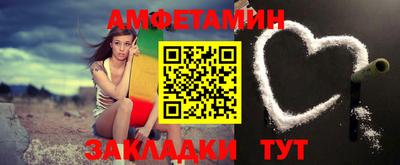 ешки Мариинск