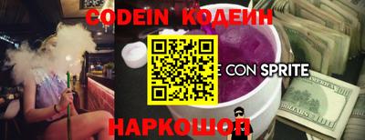 ешки Мариинск