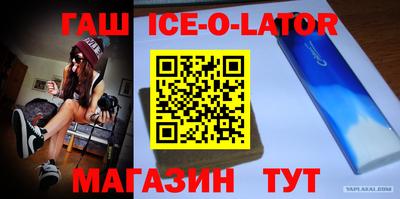 метамфетамин Малоярославец