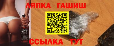 ешки Мариинск