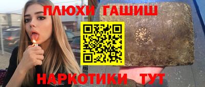 метамфетамин Малоярославец