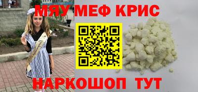 ешки Мариинск