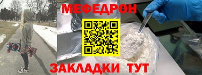ешки Мариинск