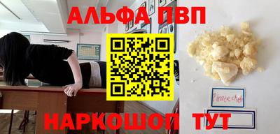 метамфетамин Малоярославец