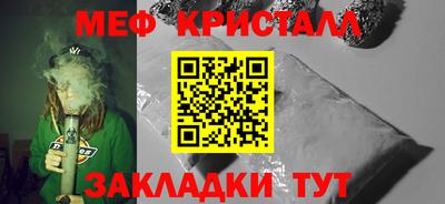 эйфоретик Малгобек