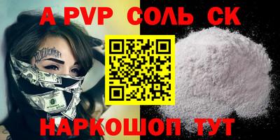 метамфетамин Малоярославец