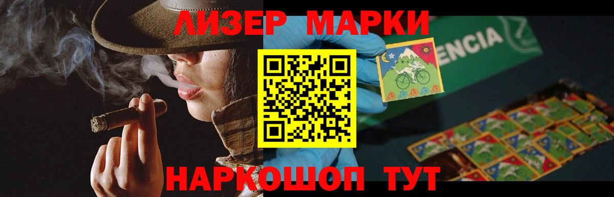 LSD-25 экстази кислота  Вход с VPN  Тверь  LSD-25 экстази ecstasy 