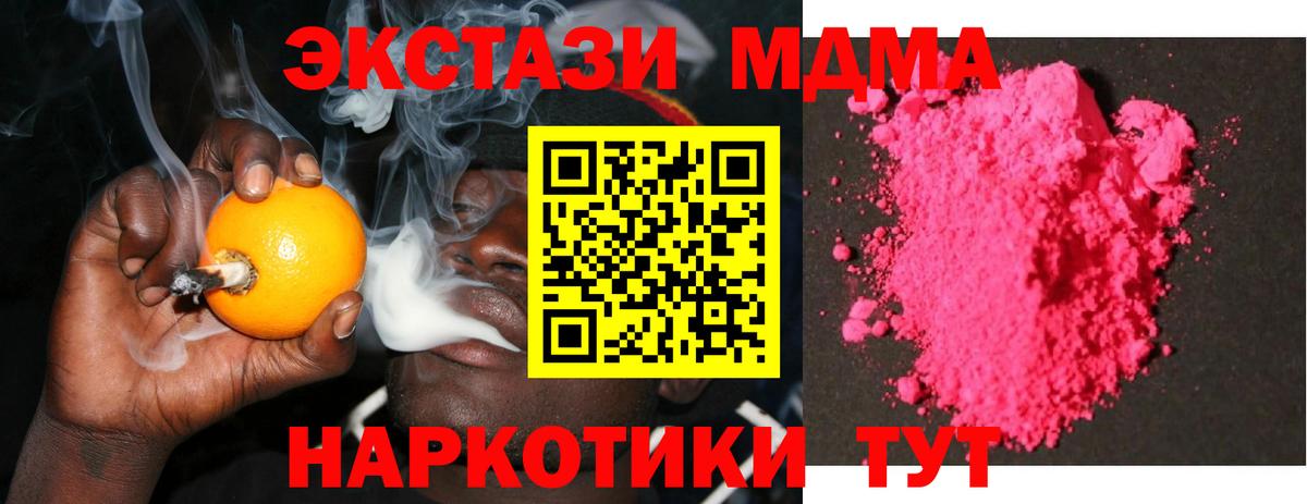 MDMA VHQ Тверь