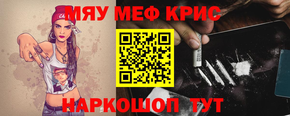 Кокаин Тверь