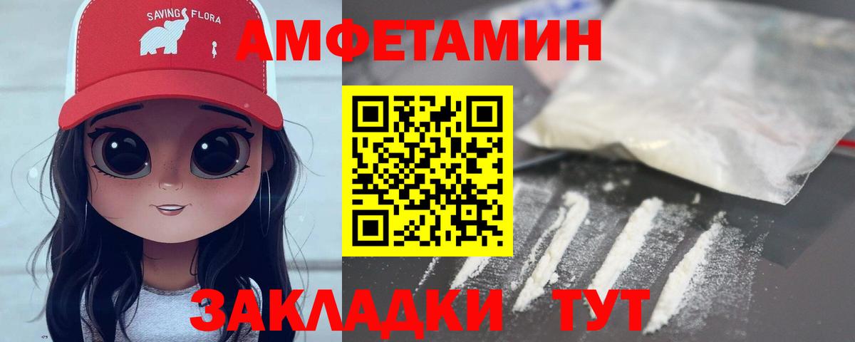 Тверь  Первитин витя  Вход с VPN  Первитин витя 