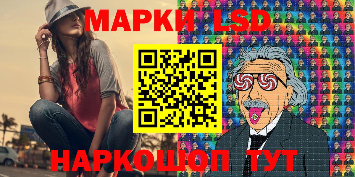 Марки N-bome 1,5мг  Марки NBOMe  Тверь  Марки N-bome 1,5мг  Вход с VPN 