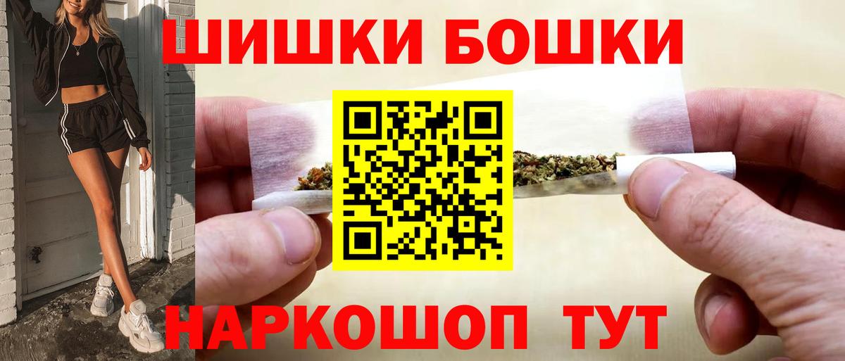 Бошки марихуана LSD WEED  Вход с VPN  Канабис марихуана  Конопля VHQ  МАРИХУАНА Ganja  Тверь 